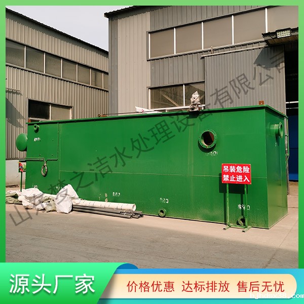 福建污水处理器设备