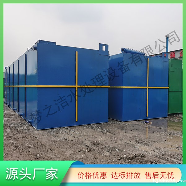 福建医疗污水处理设备