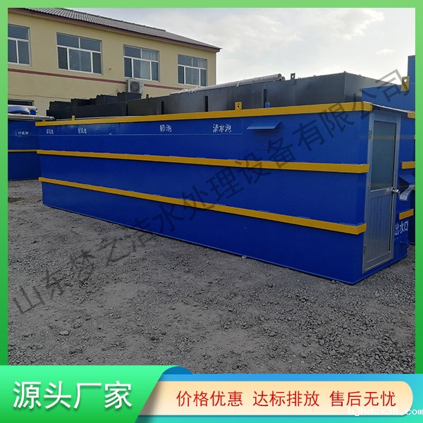 福建农村生活污水处理设备