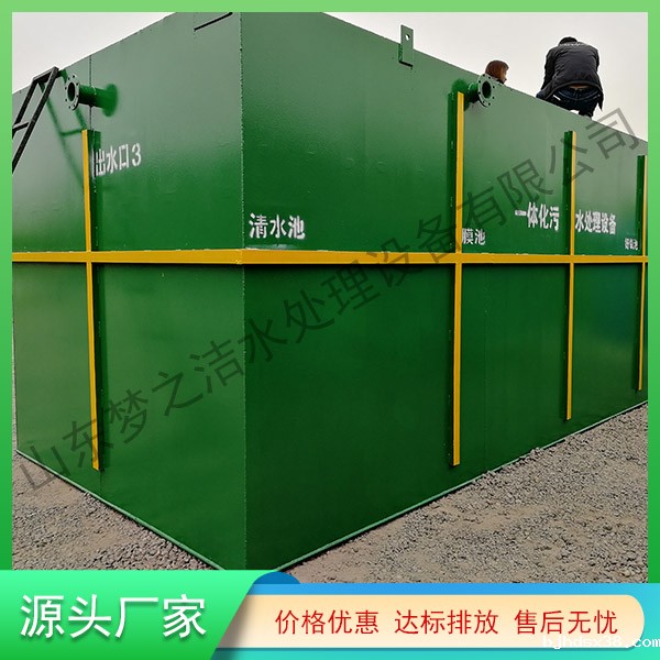 福建污水处理一体机